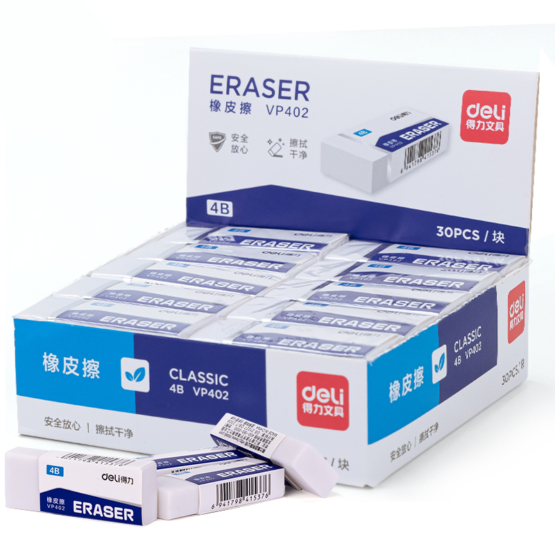 Borrador PVC 4B, Blanco